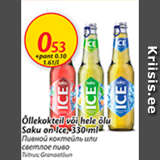 Allahindlus - Õllekokteil või hele õlu Saku on Ice, 330 ml