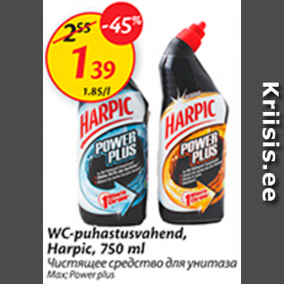 Allahindlus - WC-puhastusvahend, Harpic, 750 ml