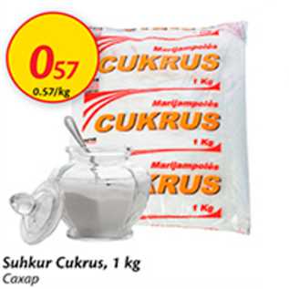 Allahindlus - Suhkur Cukrus, 1 kg