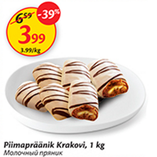 Allahindlus - Piimapräänik Krakovi, 1 kg