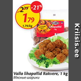 Allahindlus - Valla lihapallid Rakvere, 1 kg