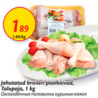 Allahindlus - Jahutatud broileri poolkoivad, Talupaja, 1 kg