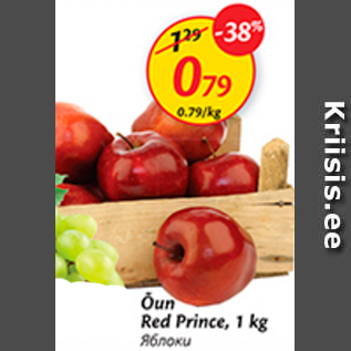 Allahindlus - Õun Red Prince, 1 kg