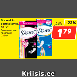 Allahindlus - Discreet Air pesukaitsmed, 60 tk*