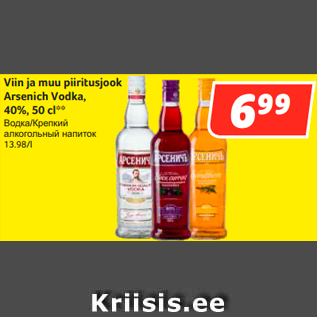 Allahindlus - Viin ja muu piiritusjook Arsenich Vodka, 40%, 50 cl**