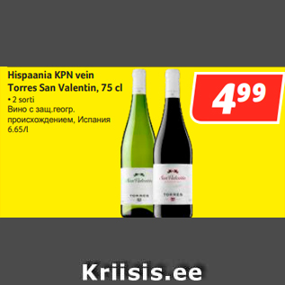 Allahindlus - Hispaania KPN vein Torres San Valentin, 75 cl