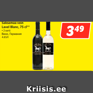 Allahindlus - Saksamaa vein Lavel Blanc, 75 cl** • 2 sorti