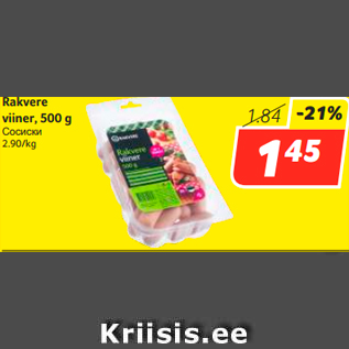 Allahindlus - Rakvere viiner, 500 g