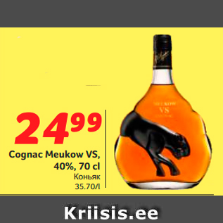 Allahindlus - Cognac Meukow VS