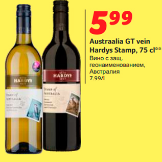 Allahindlus - Austraalia GT vein Hardys Stamp, 75 cl**