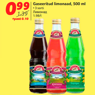 Allahindlus - Gaseeritud limonaad, 500 ml