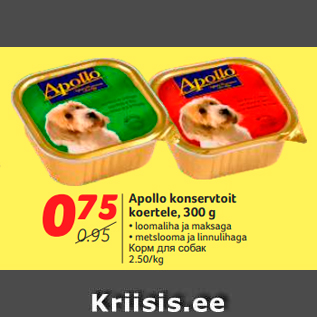 Allahindlus - Apollo konservtoit koertele, 300 g