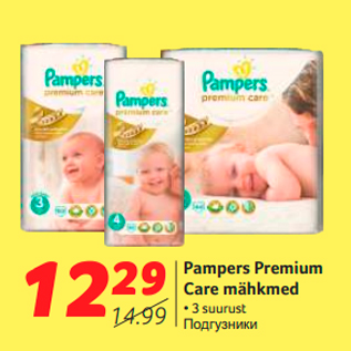 Allahindlus - Pampers Premium Care mähkmed