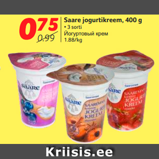 Allahindlus - Saare jogurtikreem, 400 g