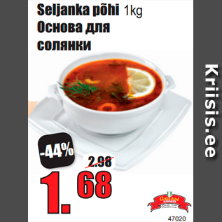 Allahindlus - Seljanka põhi 1kg