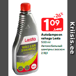 Allahindlus - Autošampoon vahaga Lesta 500 ml