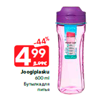 Allahindlus - Joogiplasku 600 ml