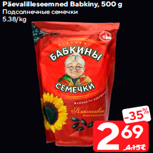 Allahindlus - Päevalilleseemned Babkiny, 500 g