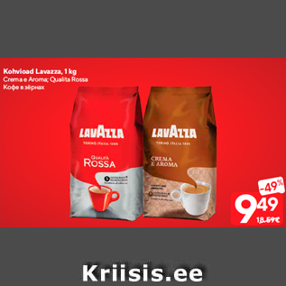 Allahindlus - Kohvioad Lavazza, 1 kg