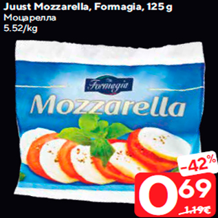 Allahindlus - Juust Mozzarella, Formagia, 125 g