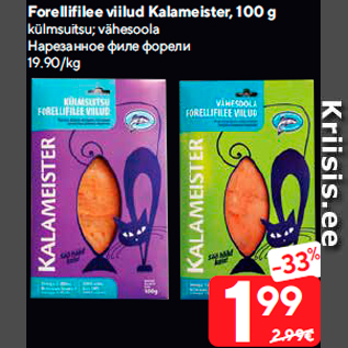 Allahindlus - Forellifilee viilud Kalameister, 100 g