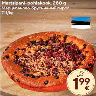 Allahindlus - Martsipani-pohlakook, 280 g