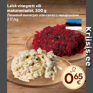 Allahindlus - Laisk vinegrett või makaronisalat, 300 g