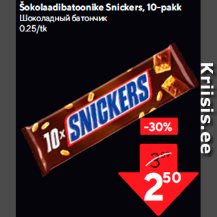 Allahindlus - Šokolaadibatoonike Snickers, 10-pakk