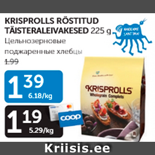 Allahindlus - KRISPROLLS RÖSTITUD TÄISTERALEIVAKESED 225 g