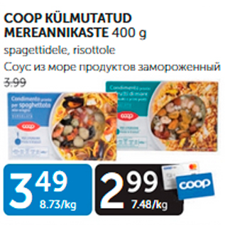 Allahindlus - COOP KÜLMUTATUD MEREANNIKASTE 400 g