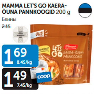 Allahindlus - MAMMA LET´S GO KAERA-ÕUNA PANNKOOGID 200 g