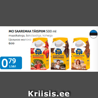 Allahindlus - MO SAAREMAA TÄISPIIM 500 ml