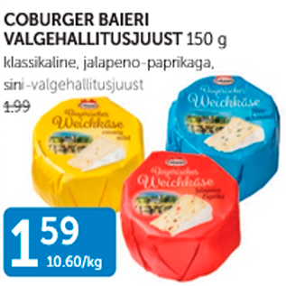 Allahindlus - COBURGER BAIERI VALGEHALLITUSJUUST 150 g