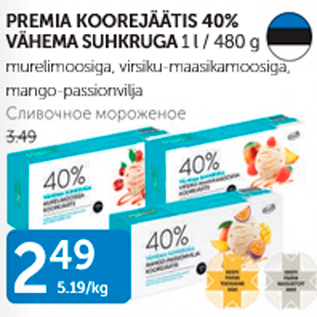 Allahindlus - PREMIA KOOREJÄÄTIS 40% VÄHEMA SUHKRUGA 1 l /480 g