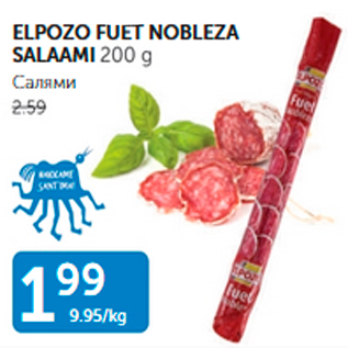 Allahindlus - ELPOZO FUET NOBLEZA SALAAMI 200 g