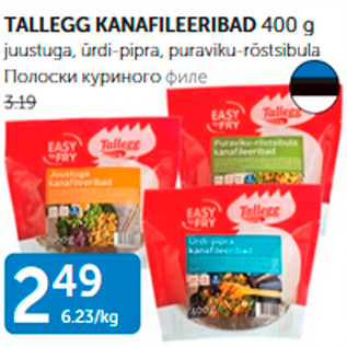 Allahindlus - TALLEGG KANAFILEERIBAD 400 g