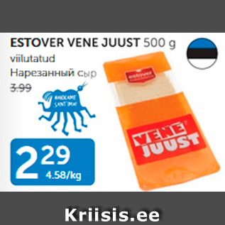 Allahindlus - ESTOVER VENE JUUST 500 g