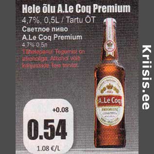 Allahindlus - Hele Õlu A.Le Cog Premium 4,7 %, 0, 5L/Tartu ÕT