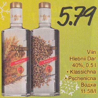 Allahindlus - Viin Hlebnii Dar 40%, 0,5l . Klassichna . Pschenicna