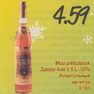 Allahindlus - Muu piiritusjook Zolotoi Aist 0,5 L, 30%