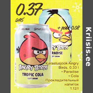 Allahindlus - Karastusjook Аngrу Birds, 0,33l l . Paradise . Cola