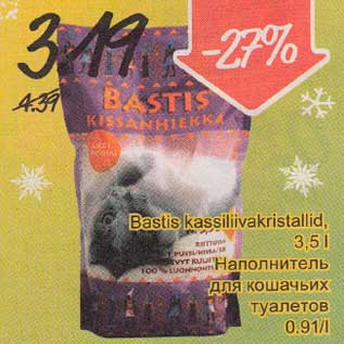 Allahindlus - Bastis kassiivakristallid, 3,5 l i