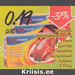 Allahindlus - Virtuosso puljongikuubik, 60 g .kana .juurvilja .veiseliha