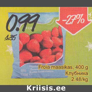 Allahindlus - Froia maasikas, 400 g