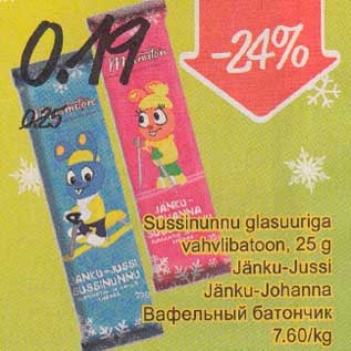 Allahindlus - Sussinunnu glasuuriga vahvlibatoon, 25 g Jänku-Jussi, Jänku-Jоhаnnа