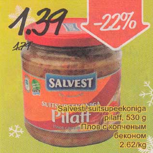 Allahindlus - Salvesti suitsupeekoniga pilaff, 530 g