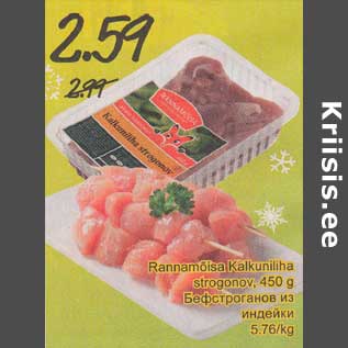 Allahindlus - Rannamõisa Kalkuniliha strogonov, 450 g