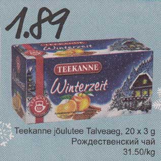 Allahindlus - Teekanne jõulutee Talveaeg, 20 x 3 g