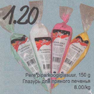 Allahindlus - Pere piparkoogiglasuur, 150 g