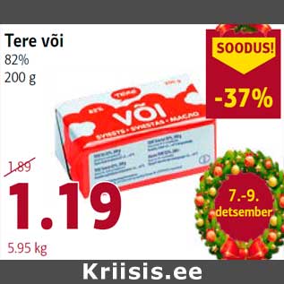 Allahindlus - Tere või 82%, 200 g